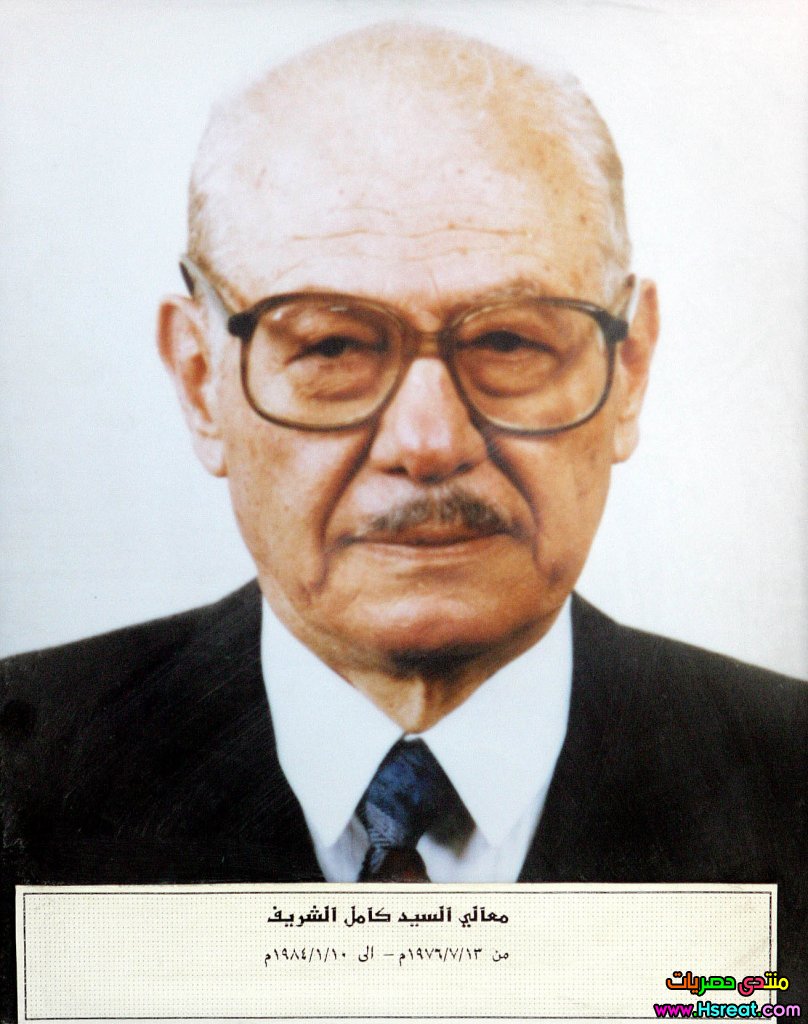 alshareef.jpg