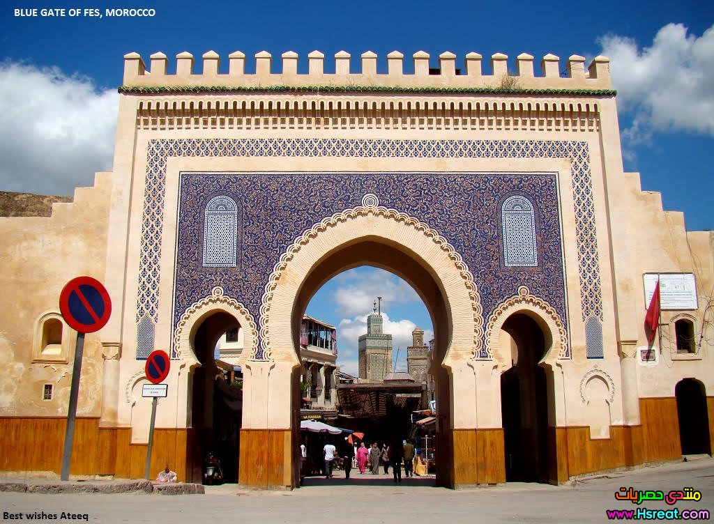 Blue Gate of Fes.jpeg